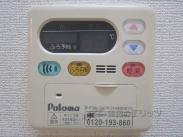 給湯器リモコン