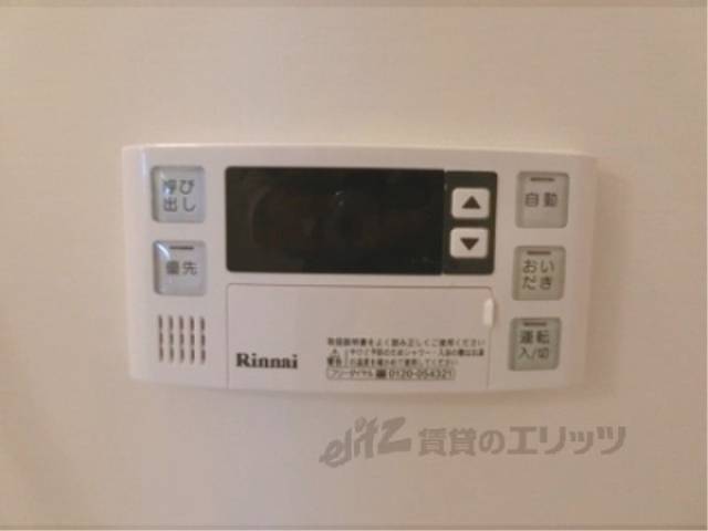 給湯器リモコン