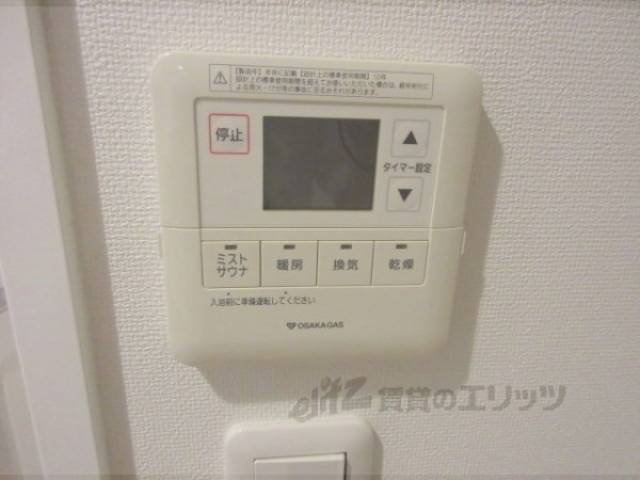 浴室乾燥機　リモコン