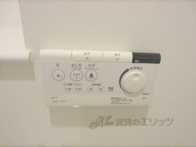 トイレ　リモコン