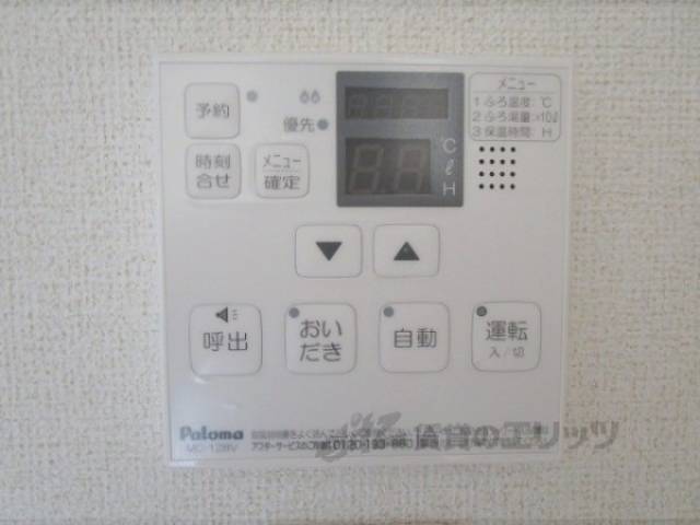 給湯器リモコン