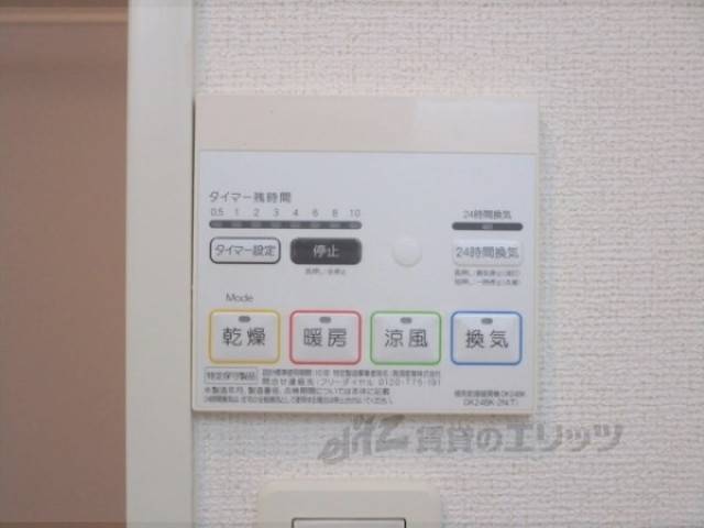 浴室乾燥機