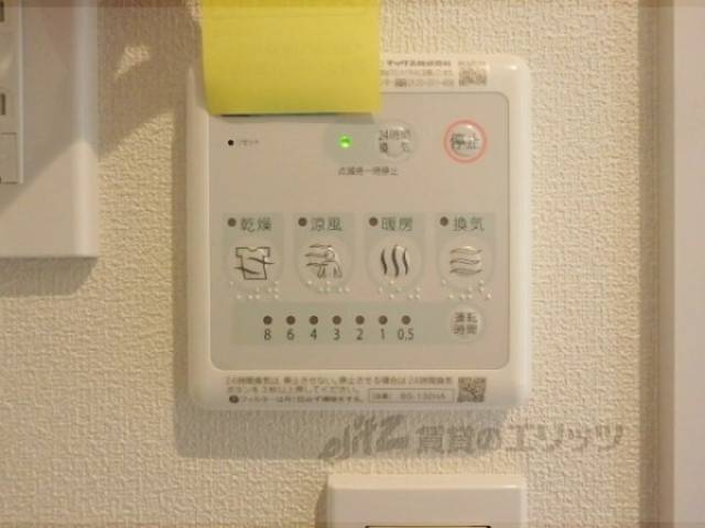 浴室乾燥機
