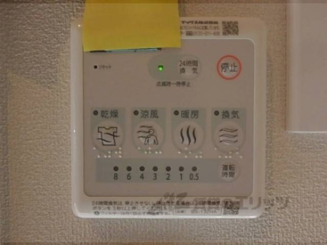 浴室乾燥機