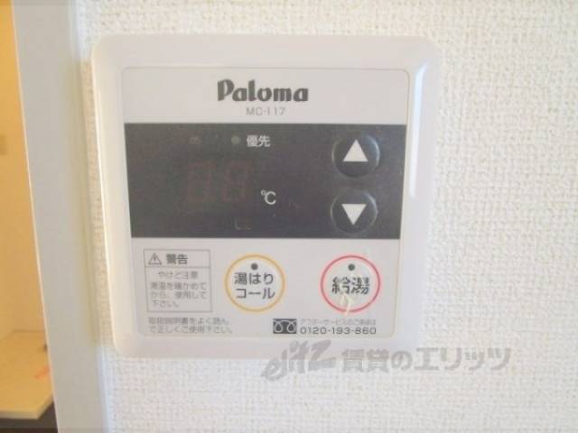 給湯器リモコン