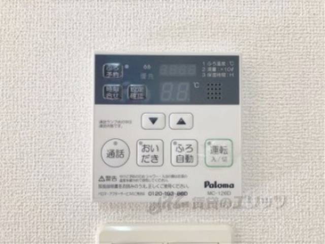 給湯器リモコン