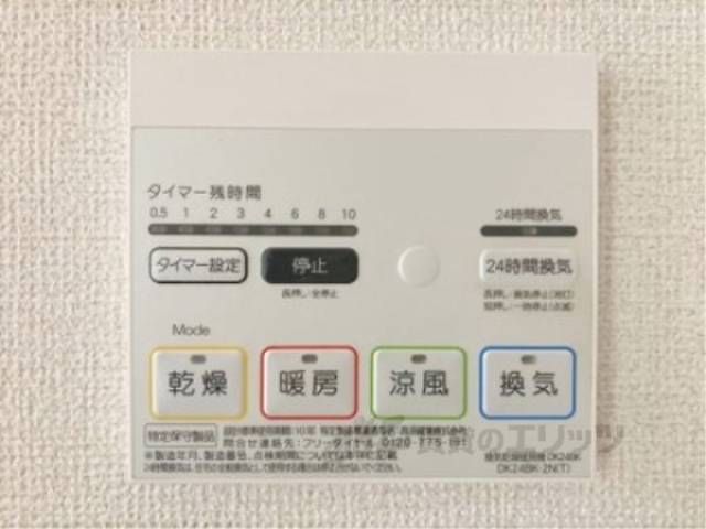 浴室乾燥機