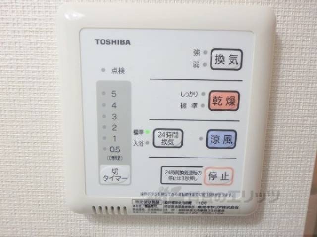 浴室乾燥機