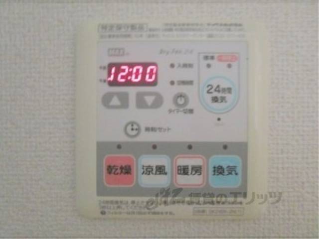 浴室乾燥機