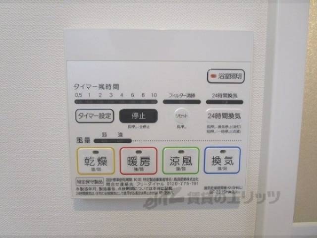 浴室乾燥機