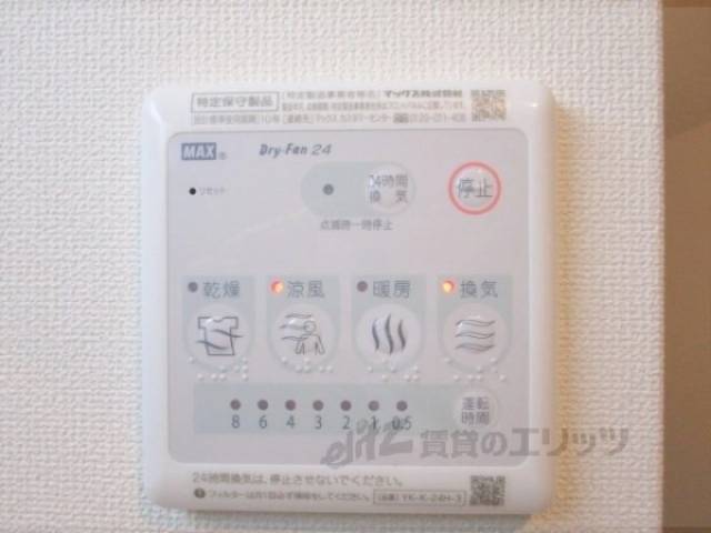 給湯器リモコン