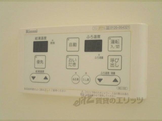 給湯器リモコン