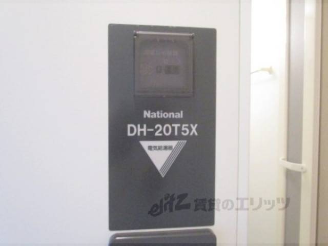 温水器リモコン