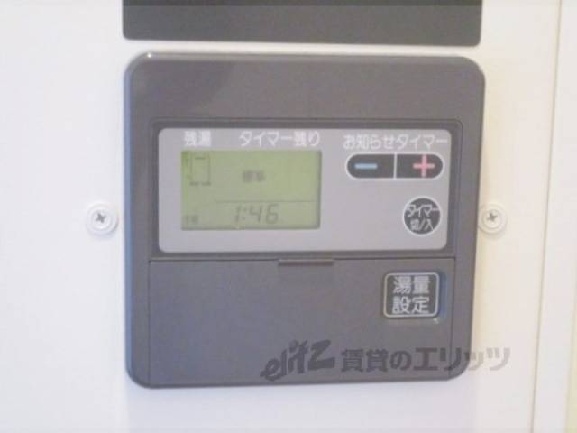 温水器リモコン