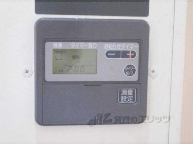 温水器リモコン