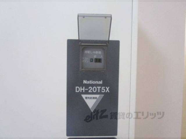 温水器リモコン