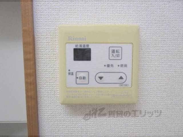 給湯器リモコン