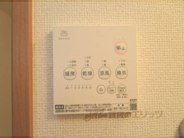 浴室乾燥機