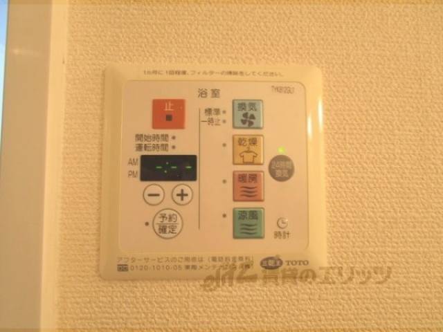 浴室乾燥機