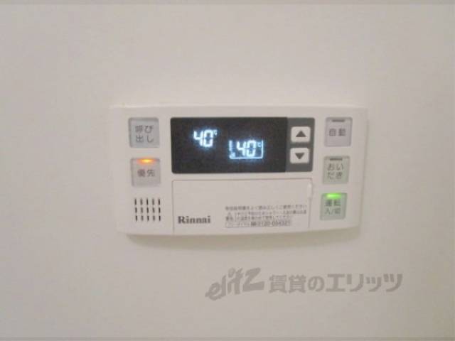 給湯器リモコン