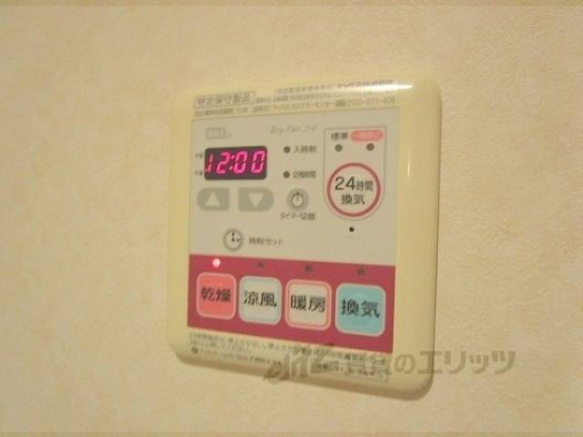 浴室乾燥機