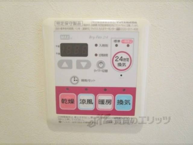 浴室乾燥機