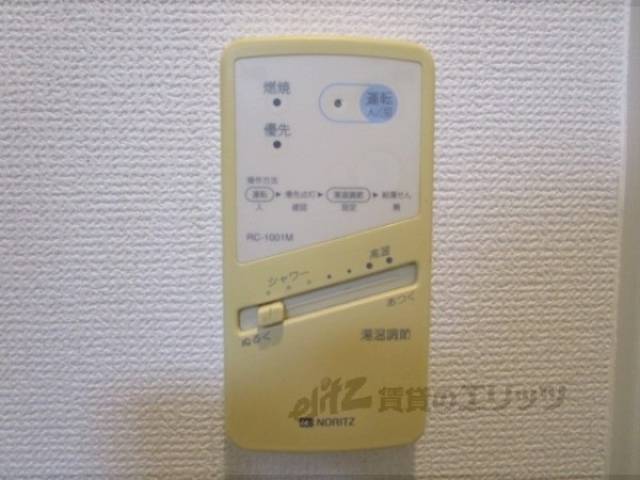 給湯器リモコン