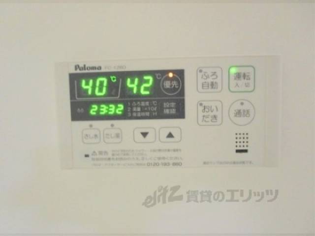 給湯器リモコン