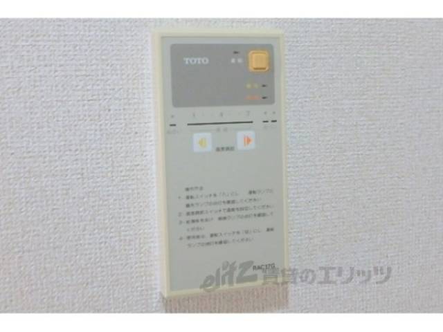 給湯器リモコン