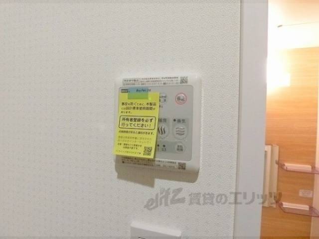 浴室乾燥機　リモコン