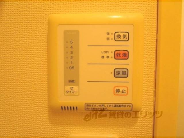 浴室乾燥機