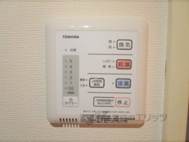 浴室乾燥機