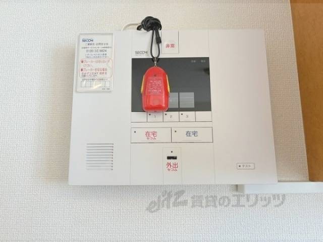 セコム