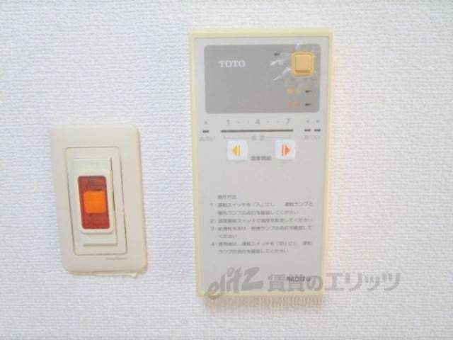 給湯器リモコン