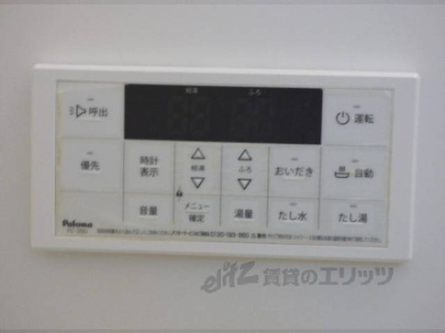 給湯器リモコン