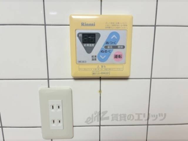 給湯器リモコン