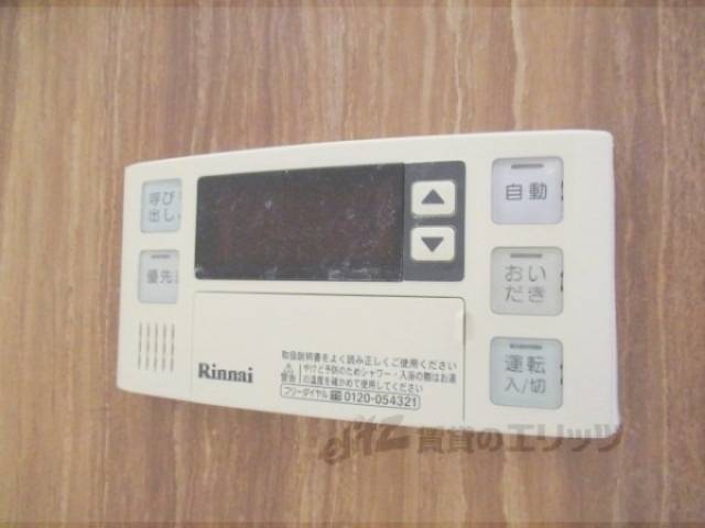 給湯器リモコン