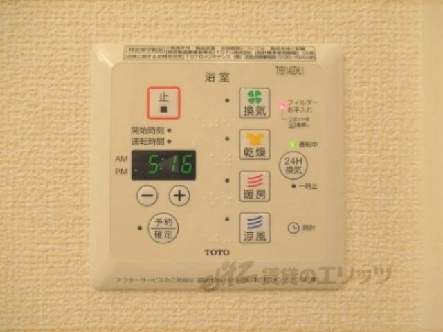 浴室乾燥機