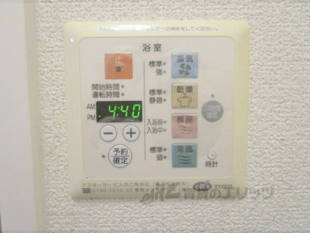 浴室乾燥機
