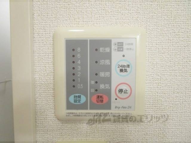 浴室乾燥機　リモコン