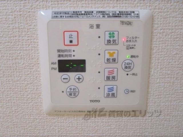 浴室乾燥機