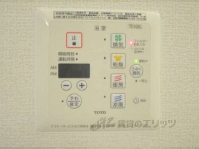 浴室乾燥機