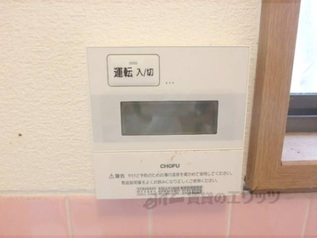 給湯器リモコン