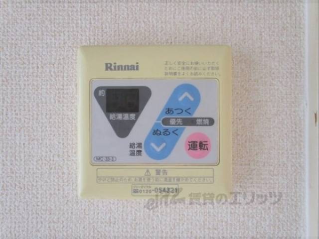 給湯器リモコン