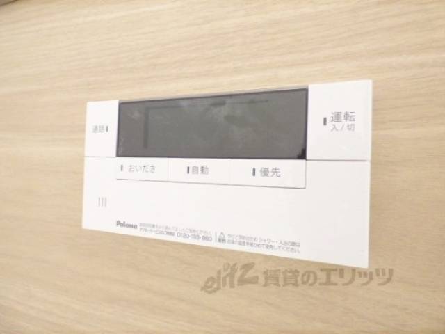 給湯器リモコン