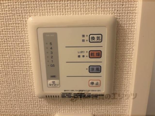 浴室乾燥機