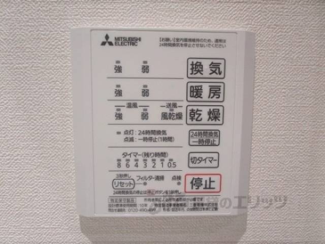 浴室乾燥機