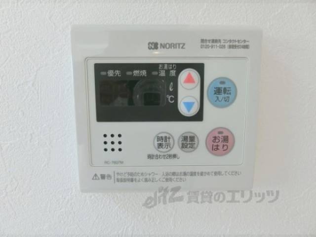 給湯器リモコン