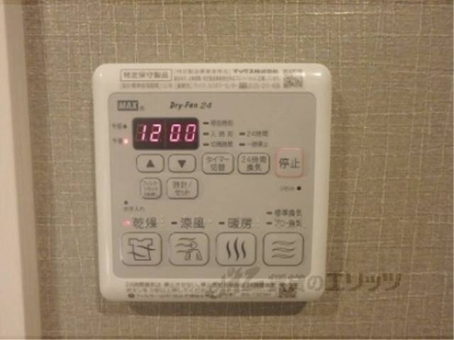浴室乾燥機