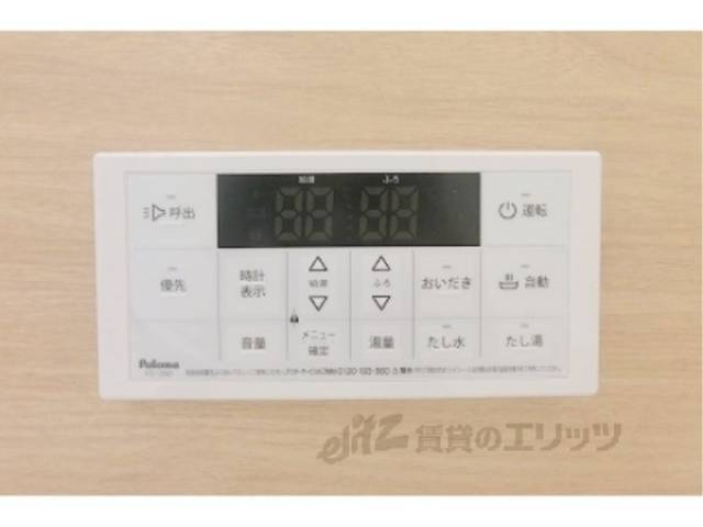 給湯器リモコン
